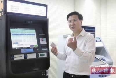 南海區(qū)人民政府門(mén)戶(hù)網(wǎng)站