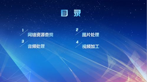 福安市實驗小學(xué)南湖校區(qū)開展信息技術(shù)應(yīng)用能力提升2.0培訓(xùn)