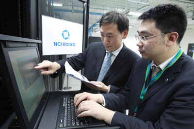 新華保險入駐亞洲一流數(shù)據(jù)中心