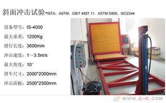 振動(dòng)檢測,振動(dòng)檢測報(bào)告,振動(dòng)檢測標(biāo)準(zhǔn)