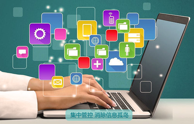 企業聯手管控 共創智慧城市建設