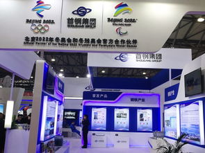 首自信亮相第十九屆中國 上海 國際冶金工業展