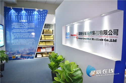 誠信企業(yè)巡禮丨長城醫(yī)療 讓患者享受便捷優(yōu)質(zhì)的服務(wù)