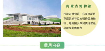 技術賦能，探索草原——南京軒利達信息技術內蒙古夏令營產品中心解析