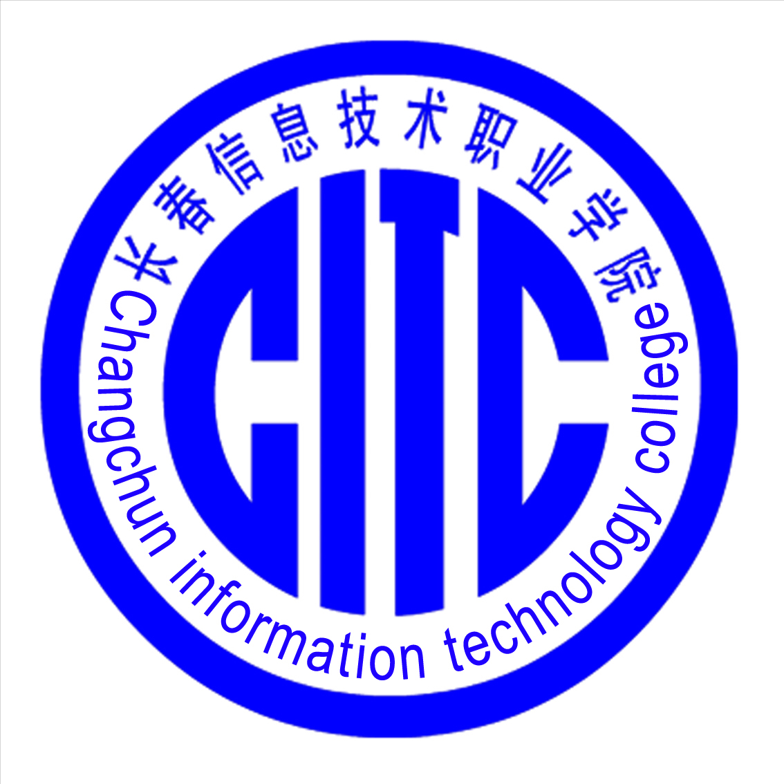 長(zhǎng)春信息技術(shù)職業(yè)學(xué)院 信息技術(shù)人才培養(yǎng)的搖籃