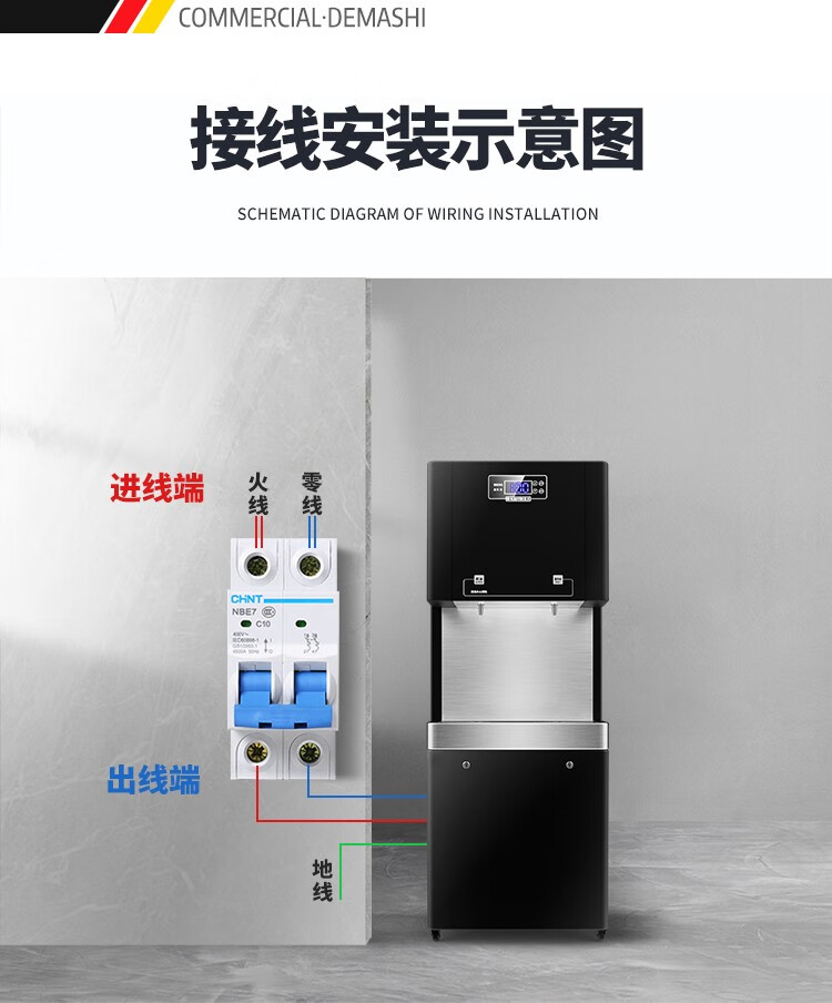 商用直飲機(jī) 雙龍頭輕觸屏數(shù)碼溫?zé)嵋惑w，大型節(jié)能飲水新選擇