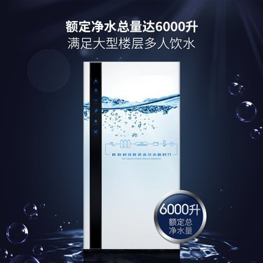 江蘇水符號水務(wù)發(fā)展 引領(lǐng)大型飲水機(jī)行業(yè)創(chuàng)新，保障安全飲水新未來