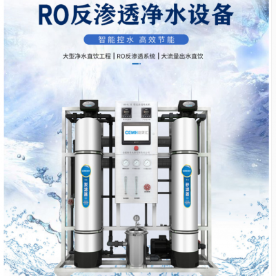 大型凈水器與商用飲水機(jī) 食品級材質(zhì)構(gòu)筑公共飲水安全基石