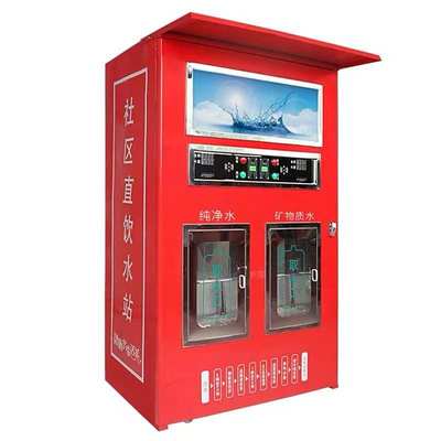 社區(qū)直飲水新體驗(yàn) 自動售水機(jī)如何重塑便捷飲水生活